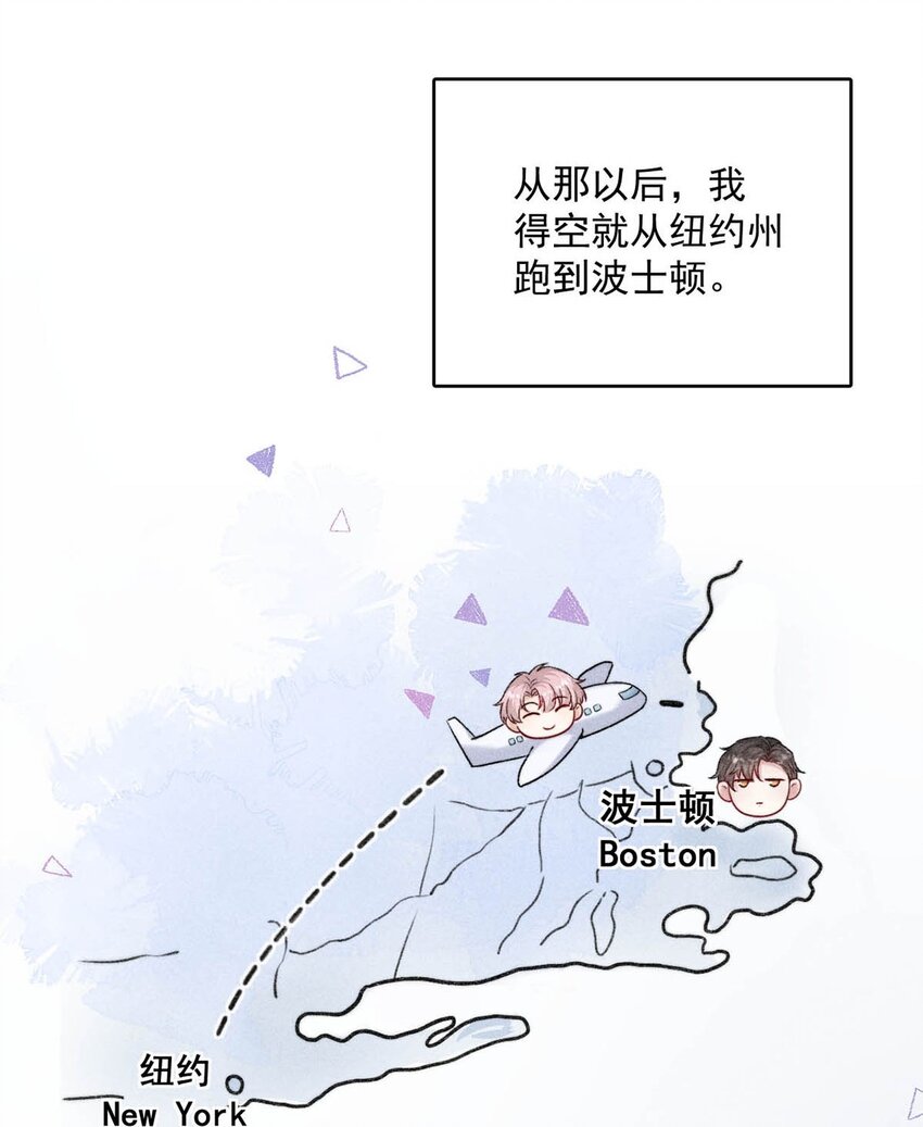002 听他们说，你在追我？21