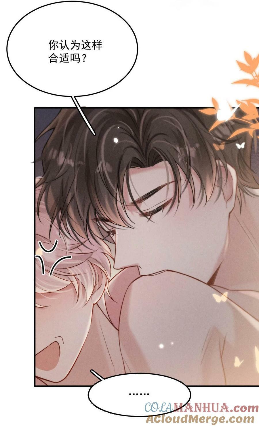 075 这种时候，不要问！10
