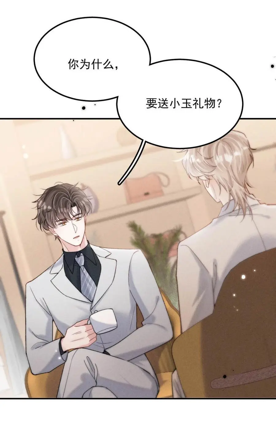 095 和别人老婆的社交距离。40