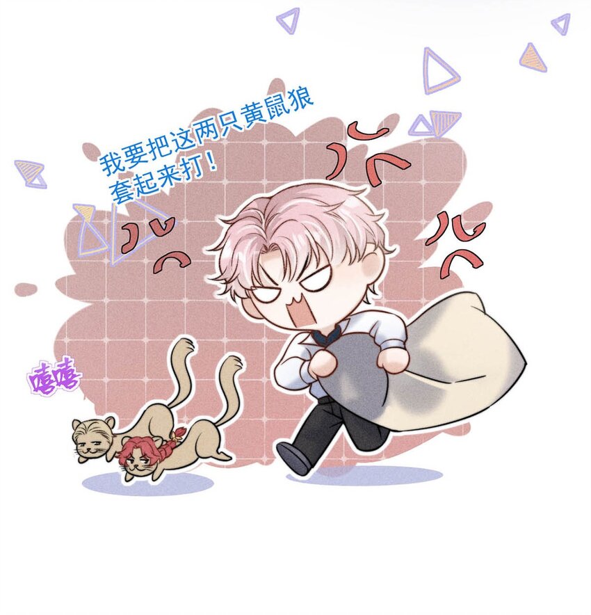 014 你们之间，也太不正常了。27