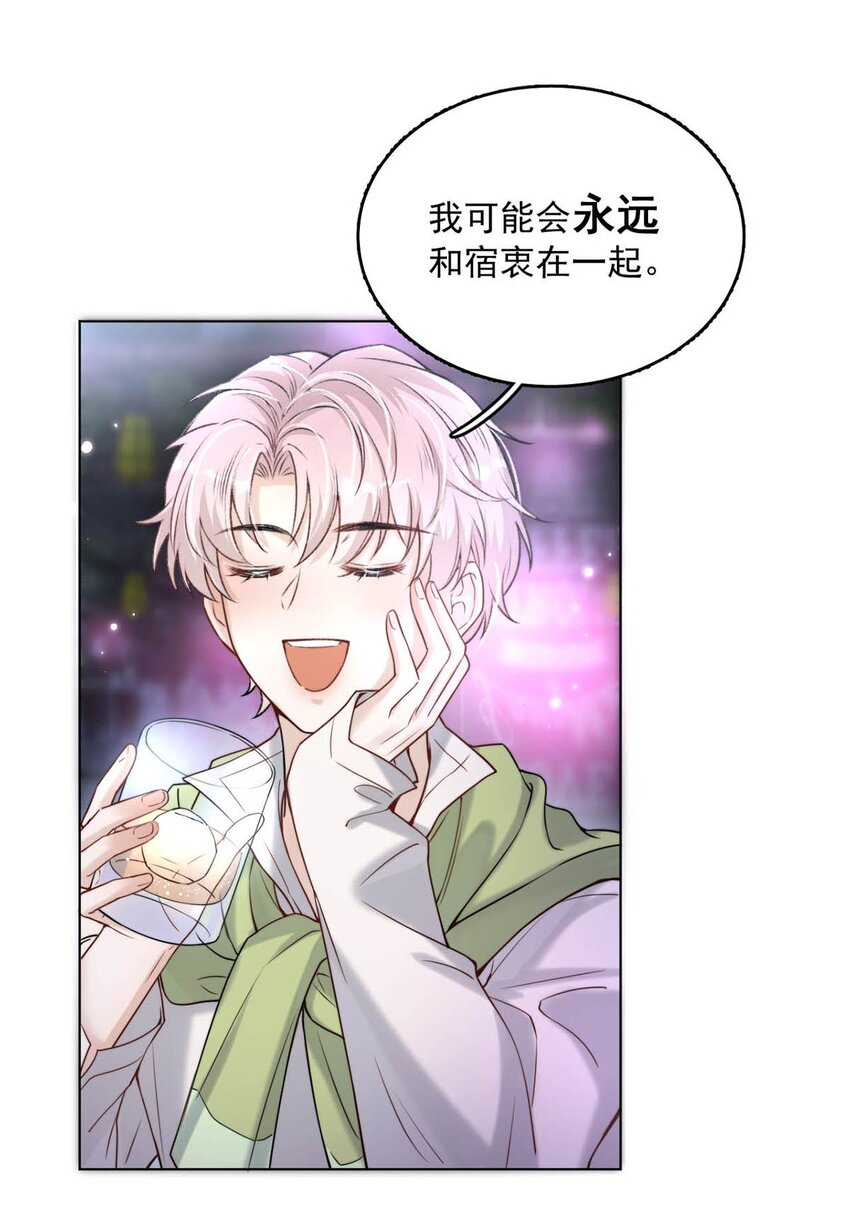 003 别浪费时间在我身上。37