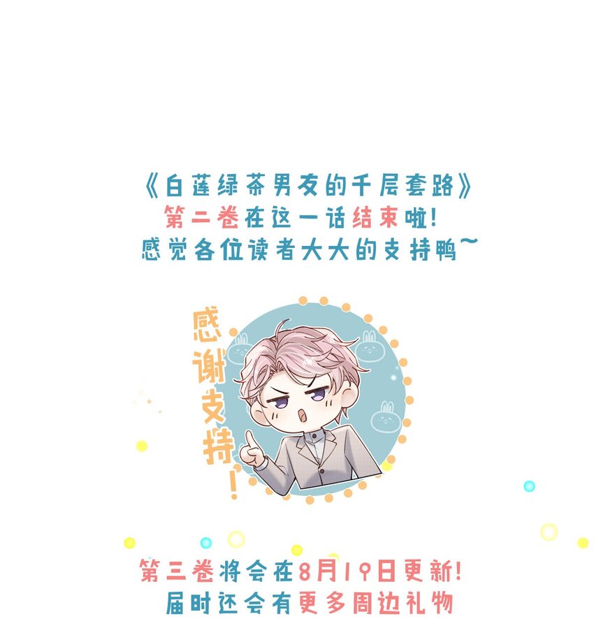 042 为什么要帮我？47