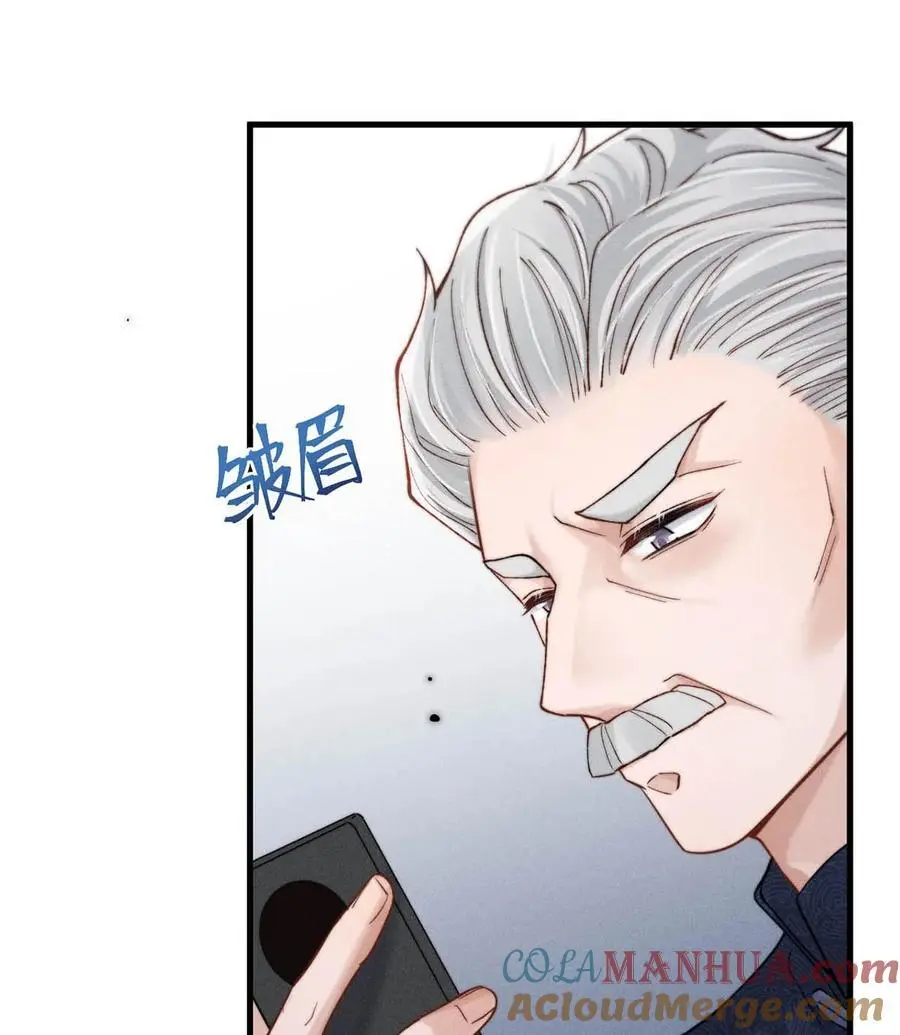 099 狐狸尾巴藏得紧。30