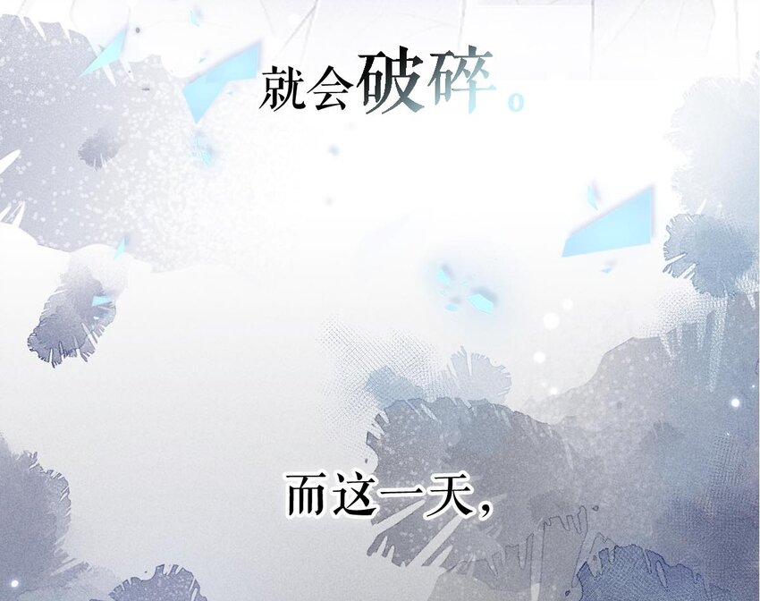 绿茶白莲 修炼手册15