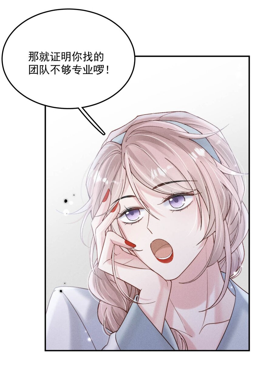 049 小玉回来就能解决问题了啊！8
