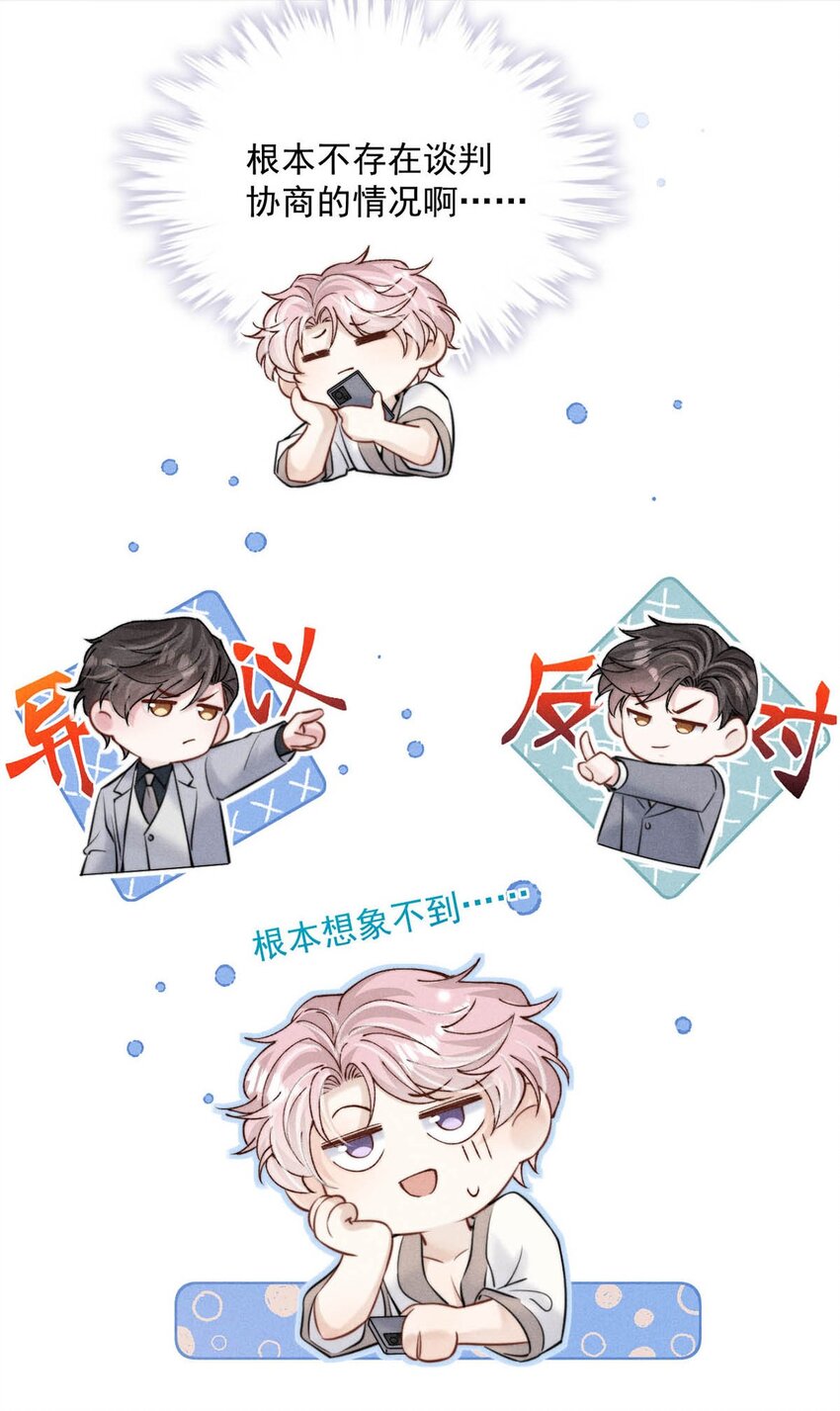 056 妈的，大意了。8