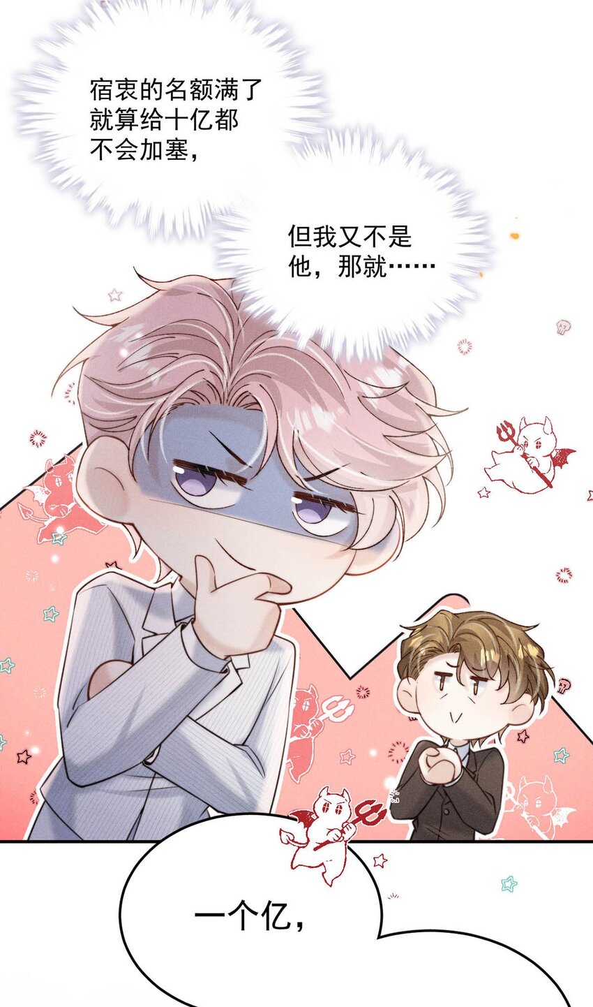 058 我们要不要去拉斯维加斯？31