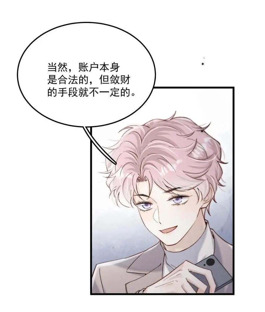 104 你想要什么？20