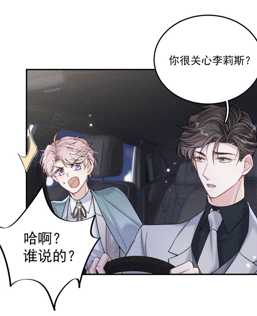 044 我想和你在一起。18