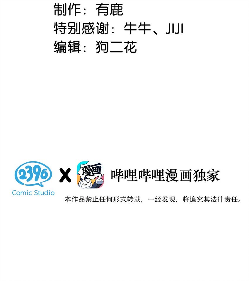 053 不，我最喜欢的是你。2