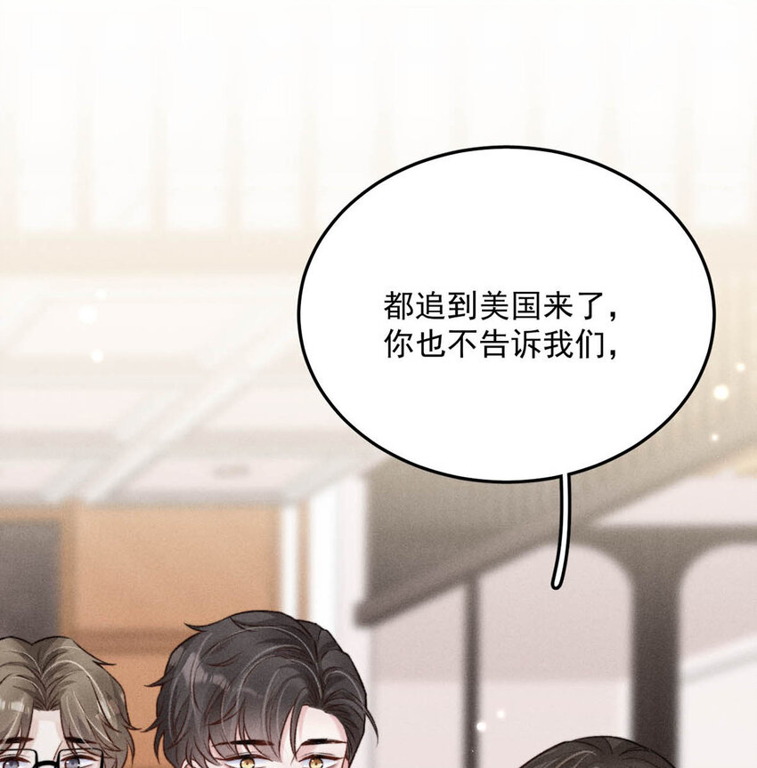 026 死死的爱着宿衷。8