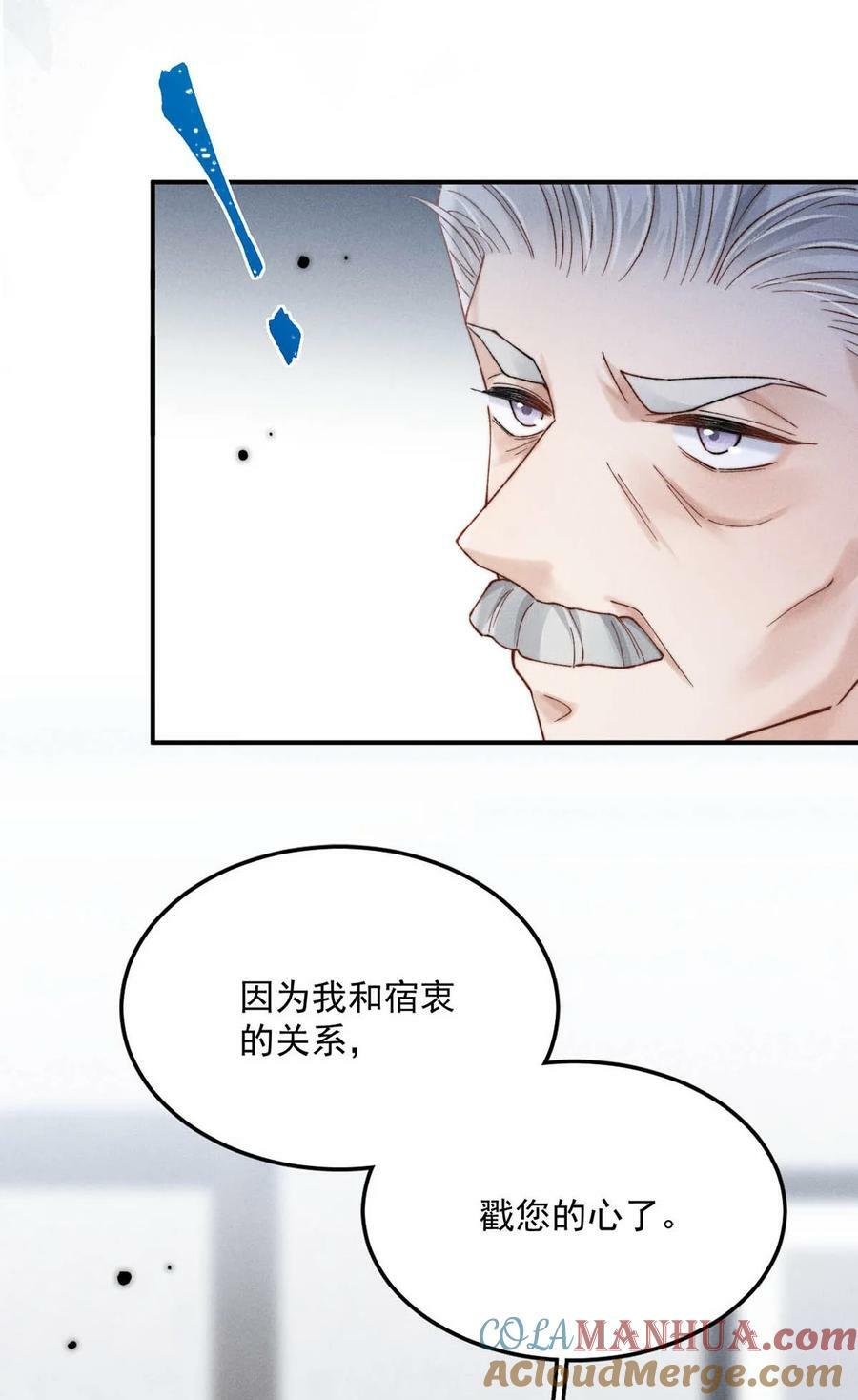 084 而是为了驯服我。24