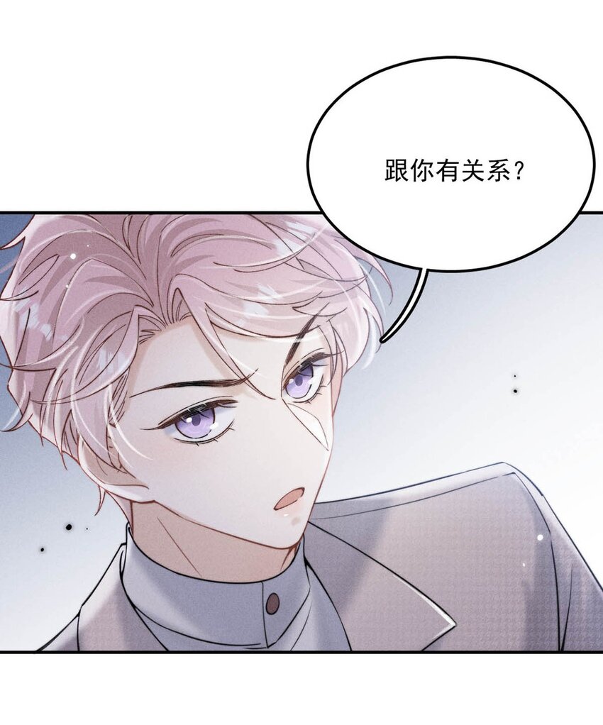 038 有没有后悔和宿衷分手？28