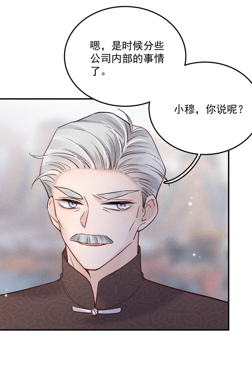 015 他无法像你喜欢他那样喜欢你。37