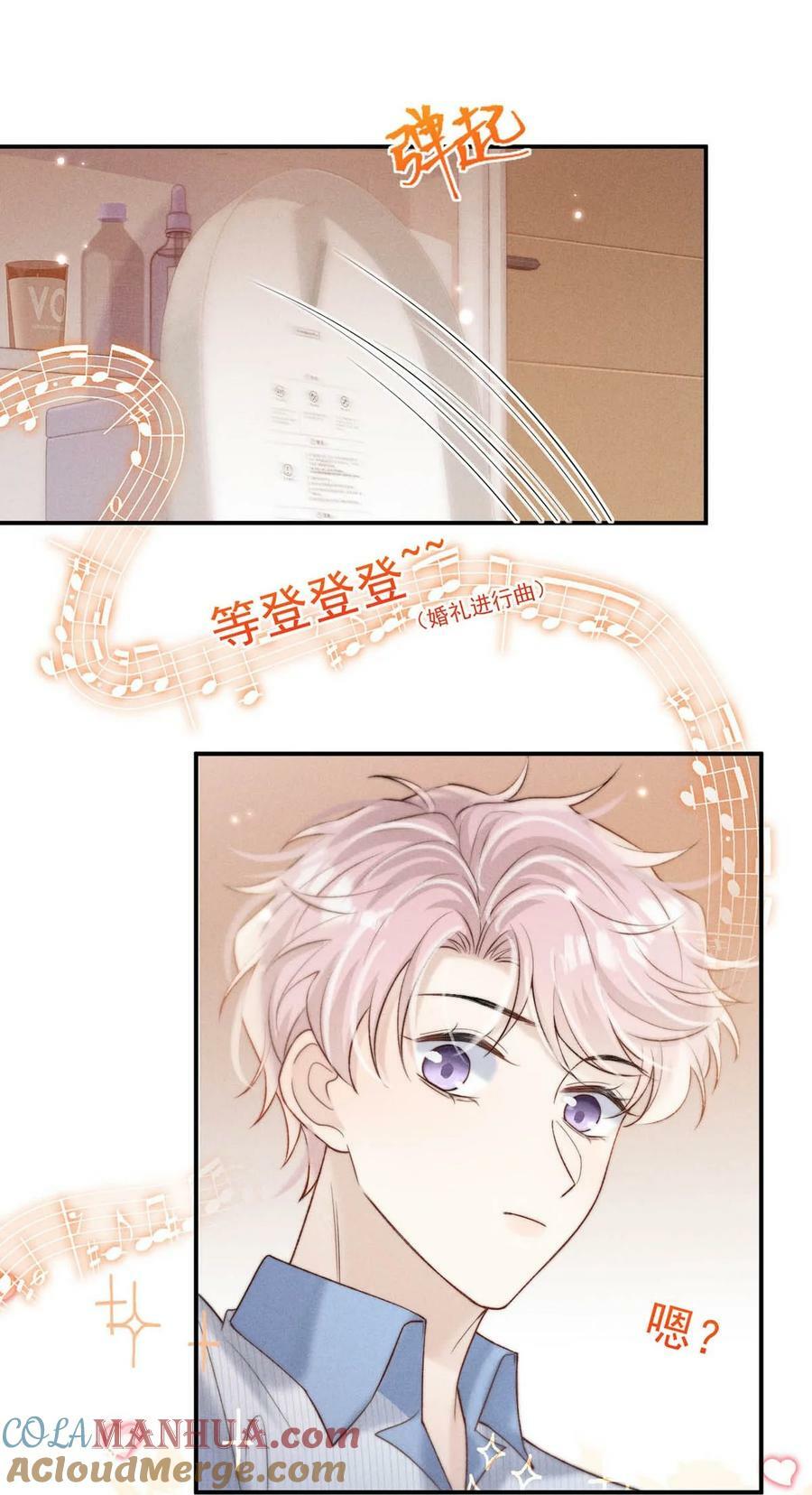 076 第二次求婚。39
