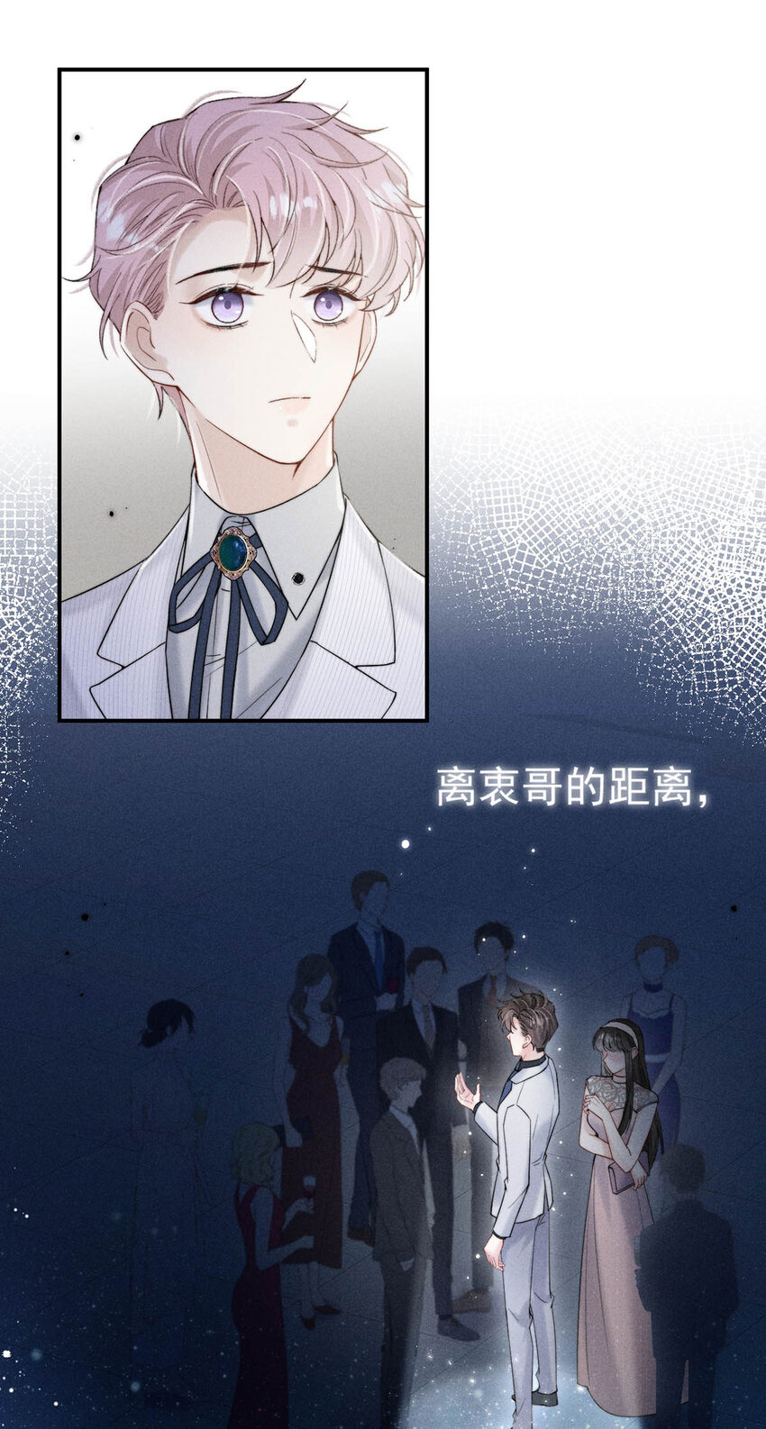 031 没事不要老把关注放在别人男朋友身上。41