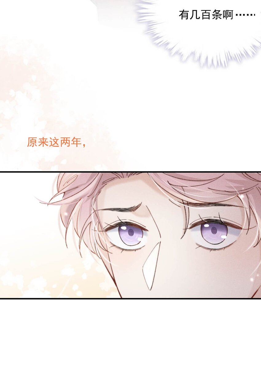 051 小玉的脖颈，好白……24