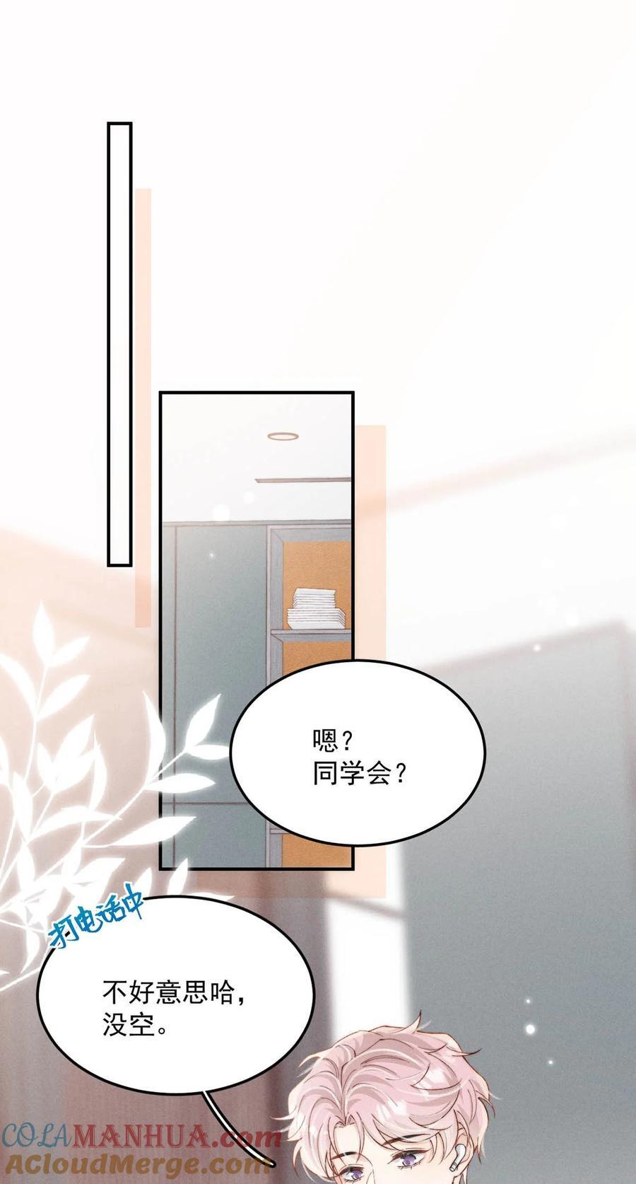 091 茶者见茶？3