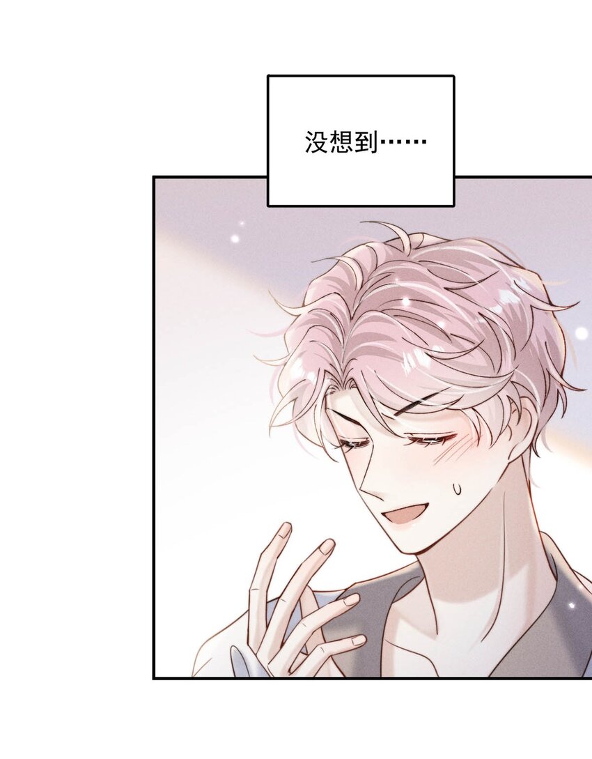057 求求你们单独开个房吧！14