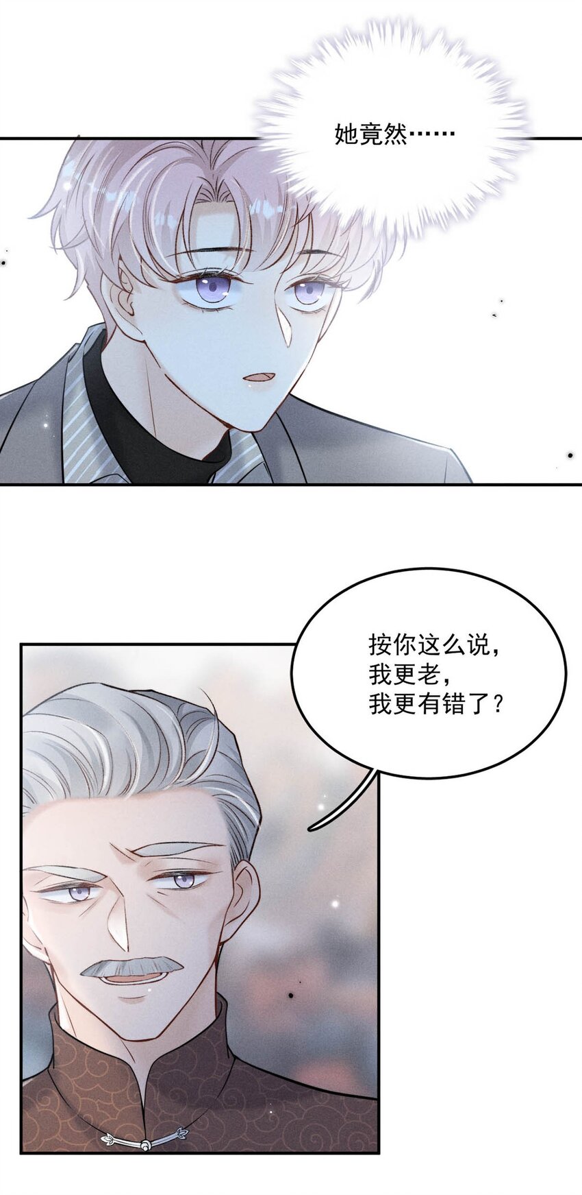 023 你是这样看待我的吗？21