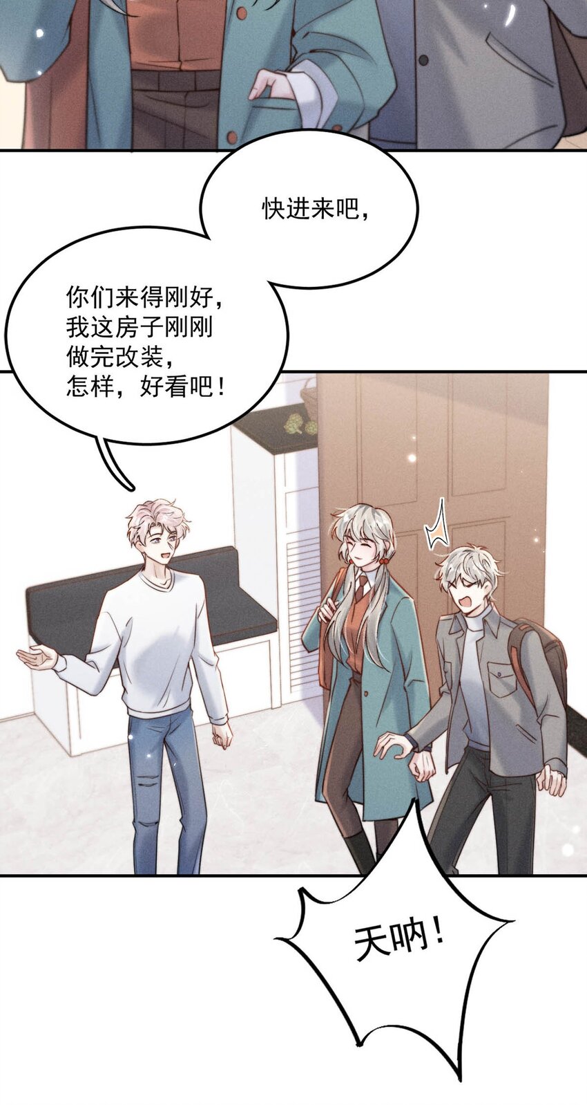 054 他才是被吃的那一个。5