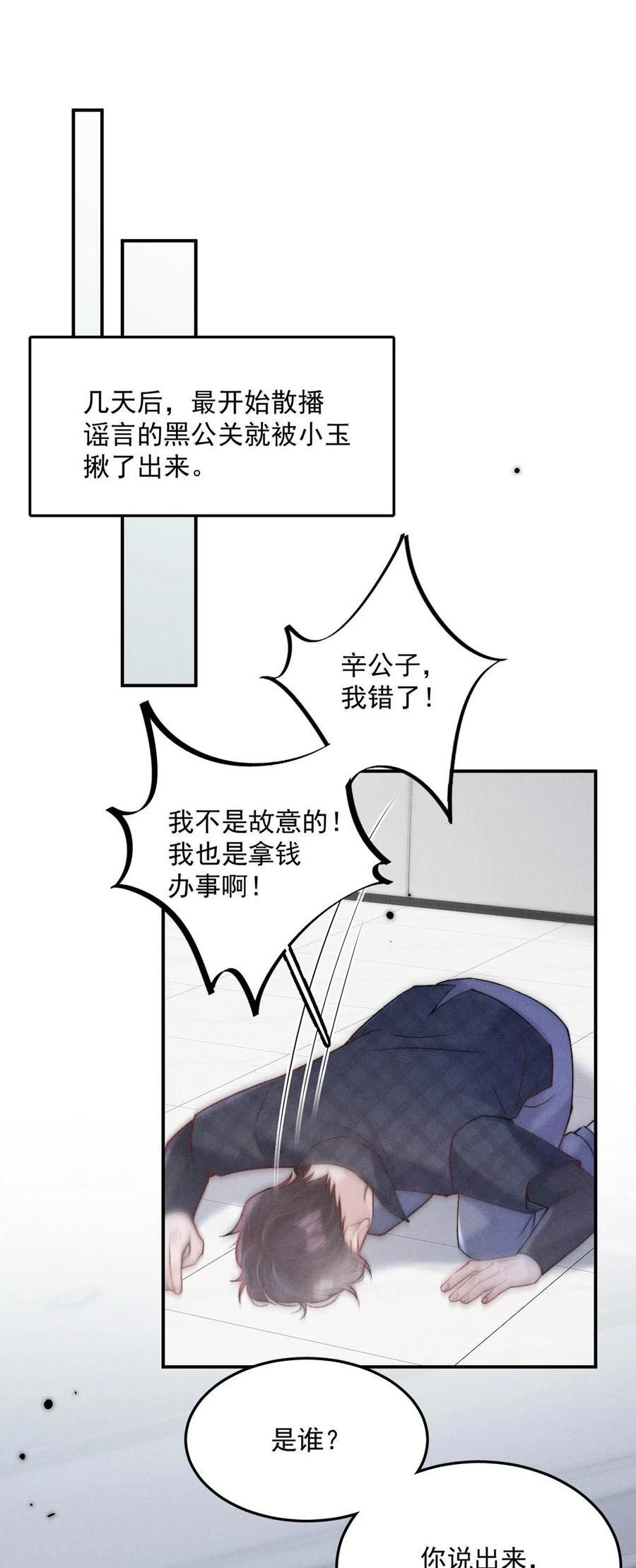 088 亿万夫夫复合有望？20