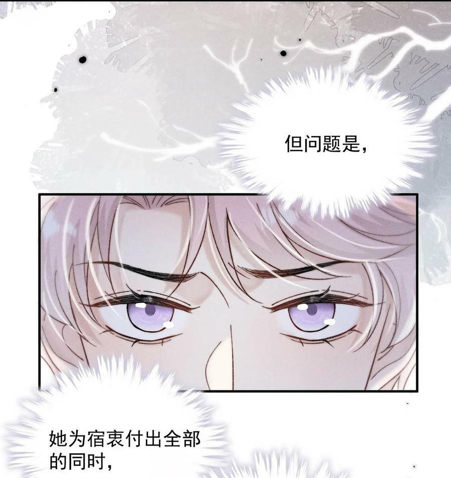 080 最应该道歉的人。44