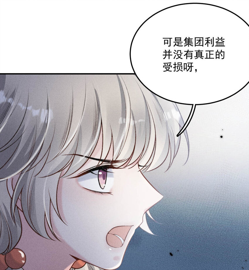 025 我辛千玉就是要虎口夺食。8