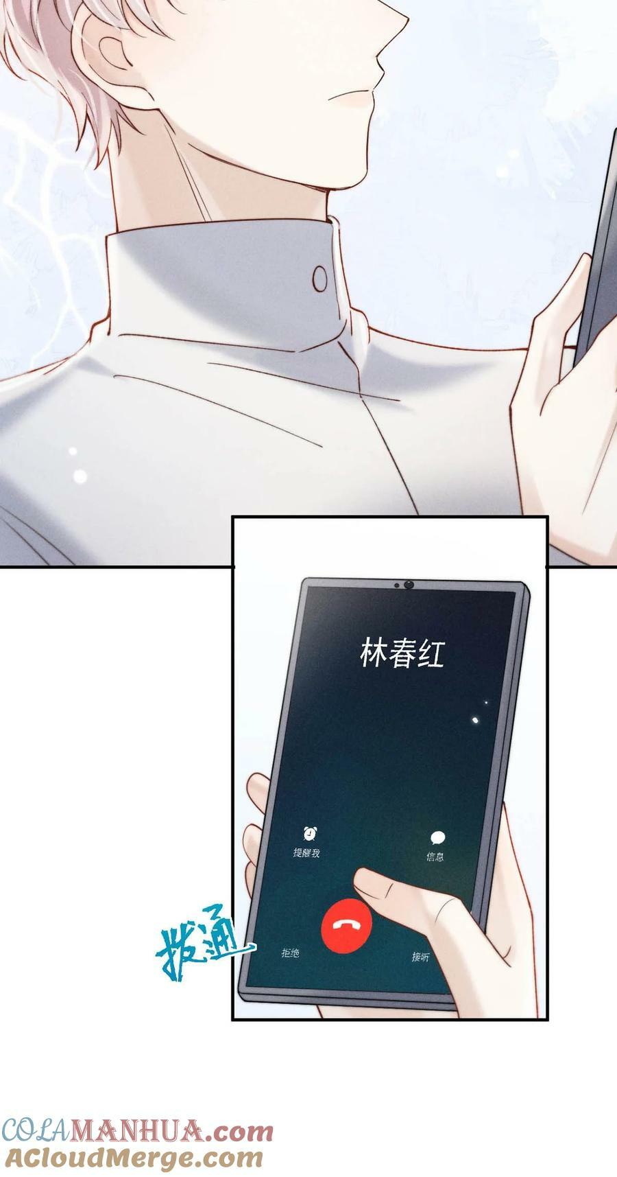 080 最应该道歉的人。9