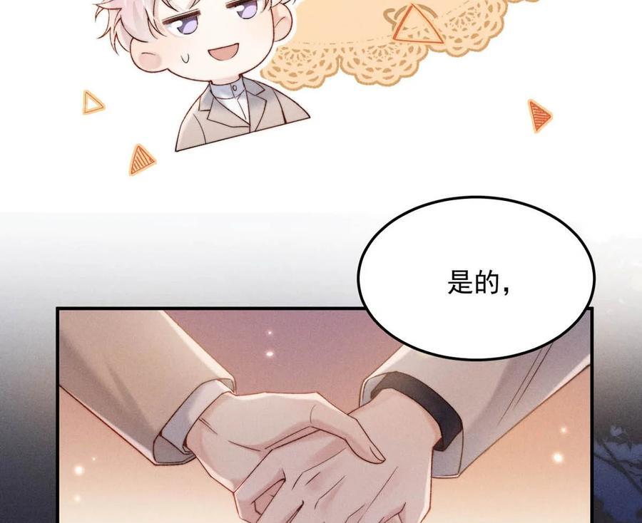 089 还怎么跟男朋友亲热……28