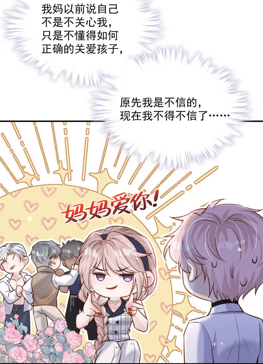 047 这个傻瓜！4