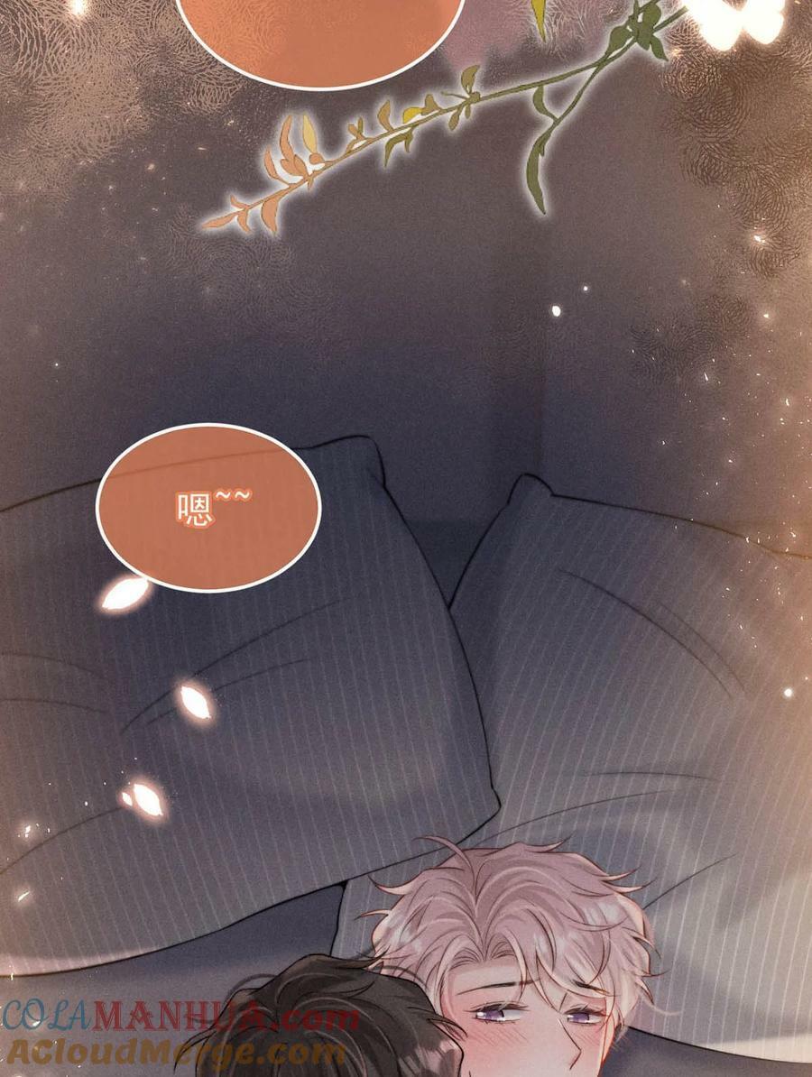 075 这种时候，不要问！16