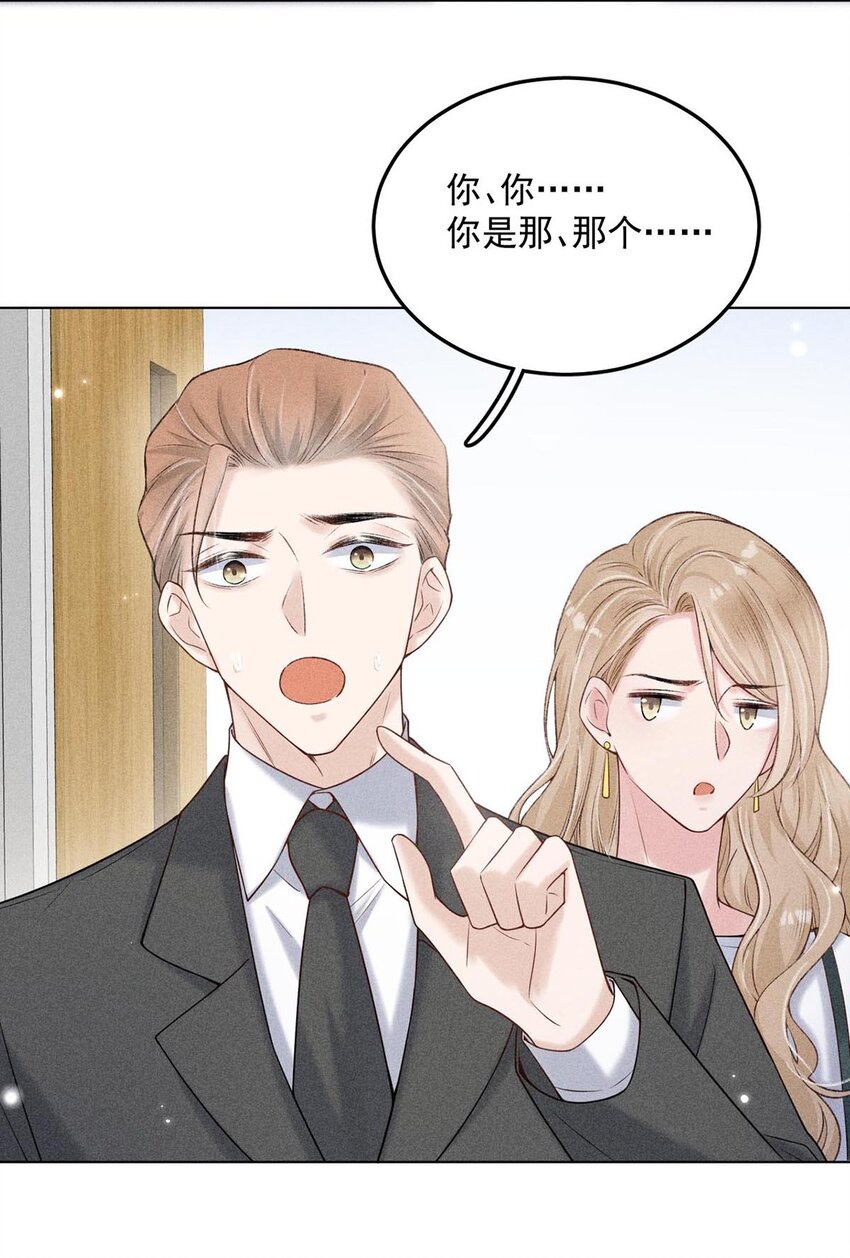 004 男人家里有个人帮着烫衣服还挺浪漫的。17