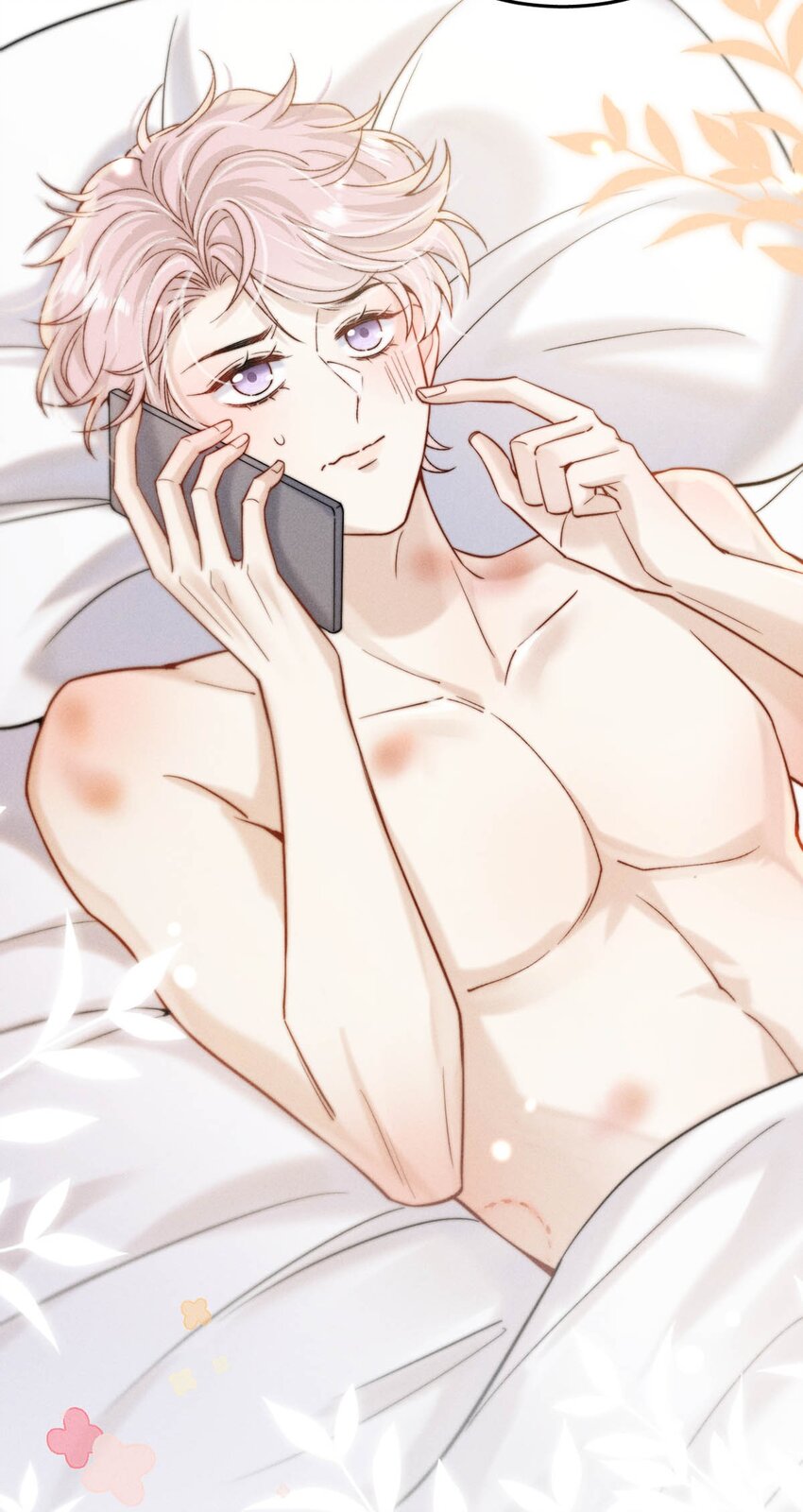 060 我怎么就结婚了啊！！4