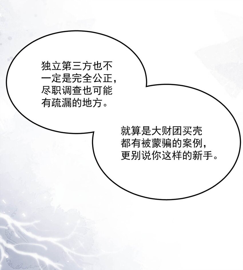 039 可以把我从黑名单里放出来了吗？38