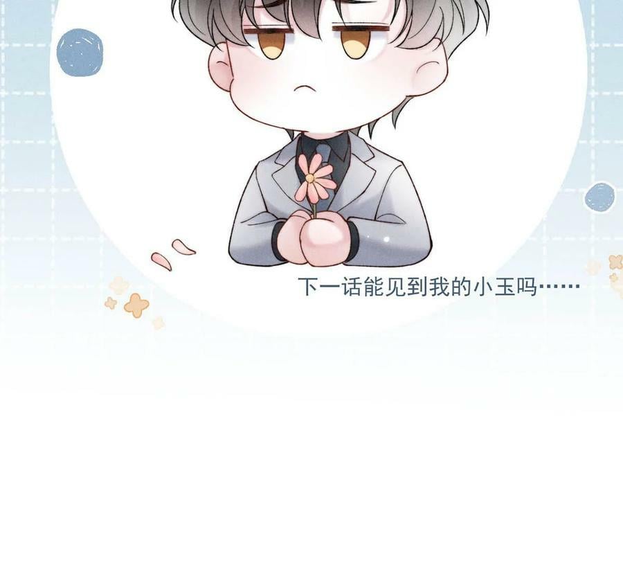 084 而是为了驯服我。50