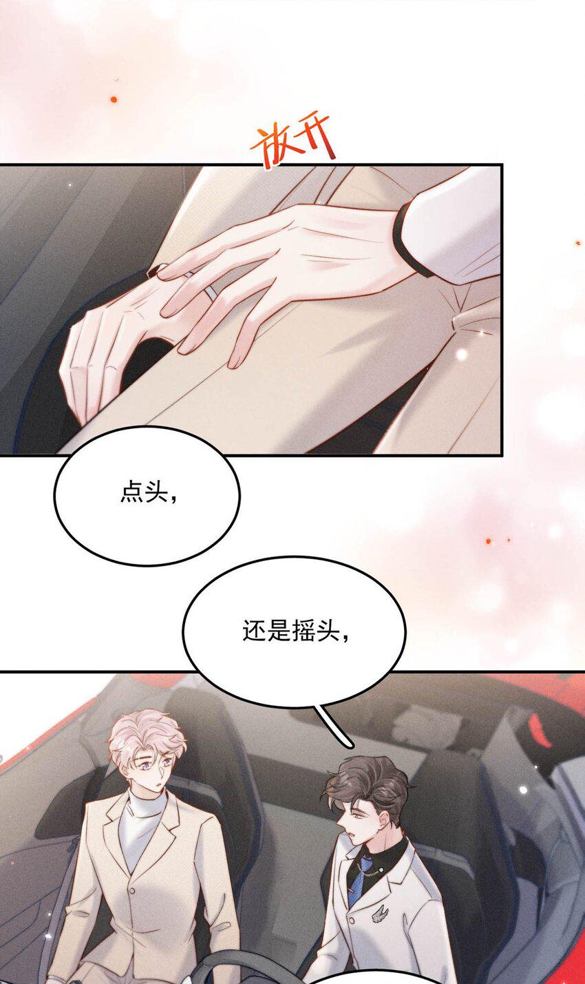 069 改朝换代。7