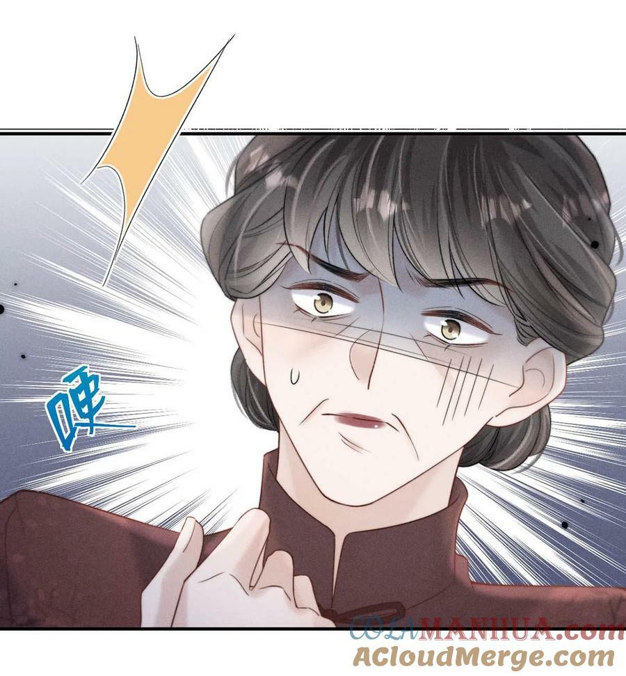 079 曝光你的“恶行”！15