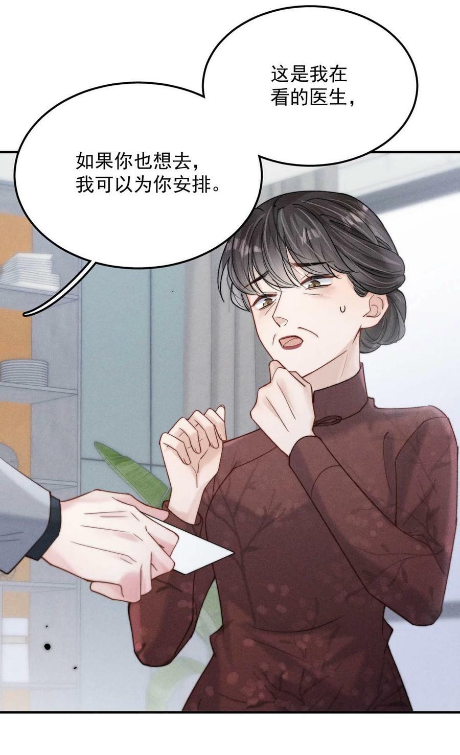082 可以在里面吗？7