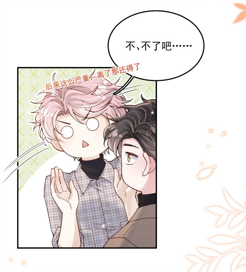 061 老婆。35