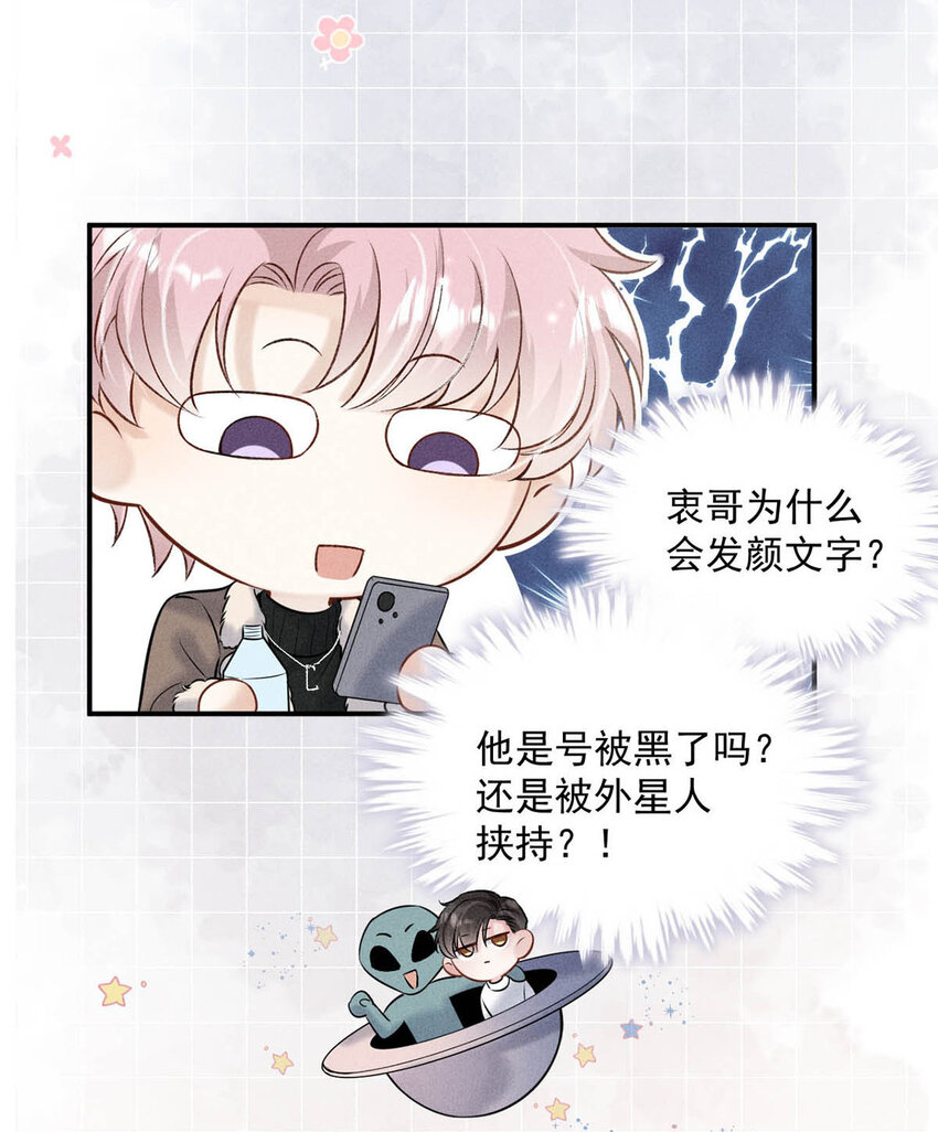020 从内而外成为了那朵“小白花”。25