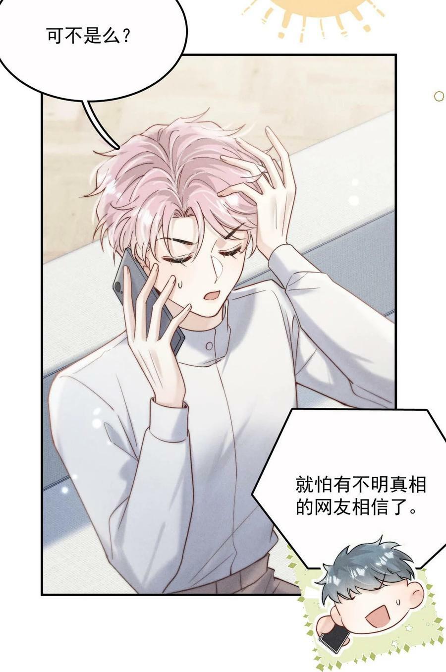 080 最应该道歉的人。5