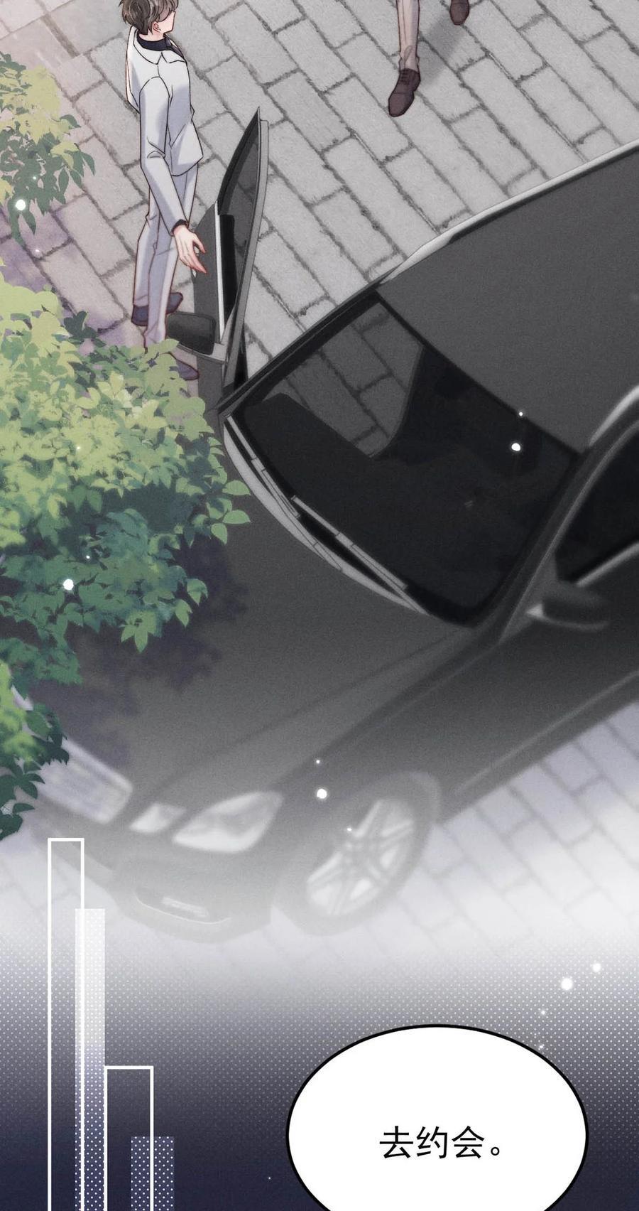 089 还怎么跟男朋友亲热……19