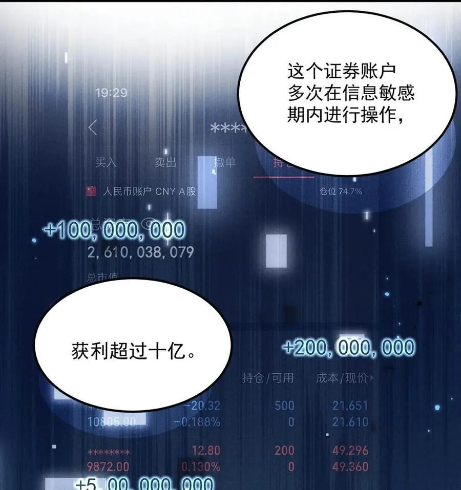 104 你想要什么？29