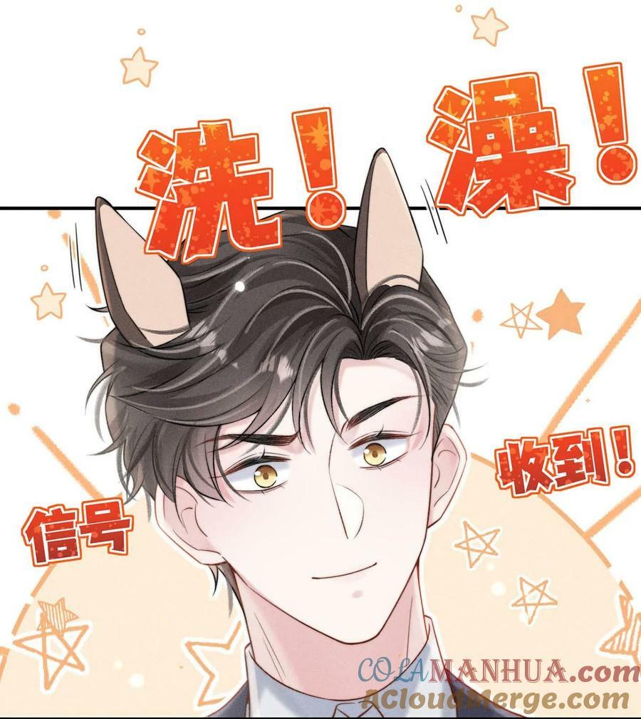 074 小玉想要了？22