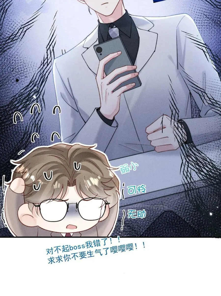 095 和别人老婆的社交距离。20