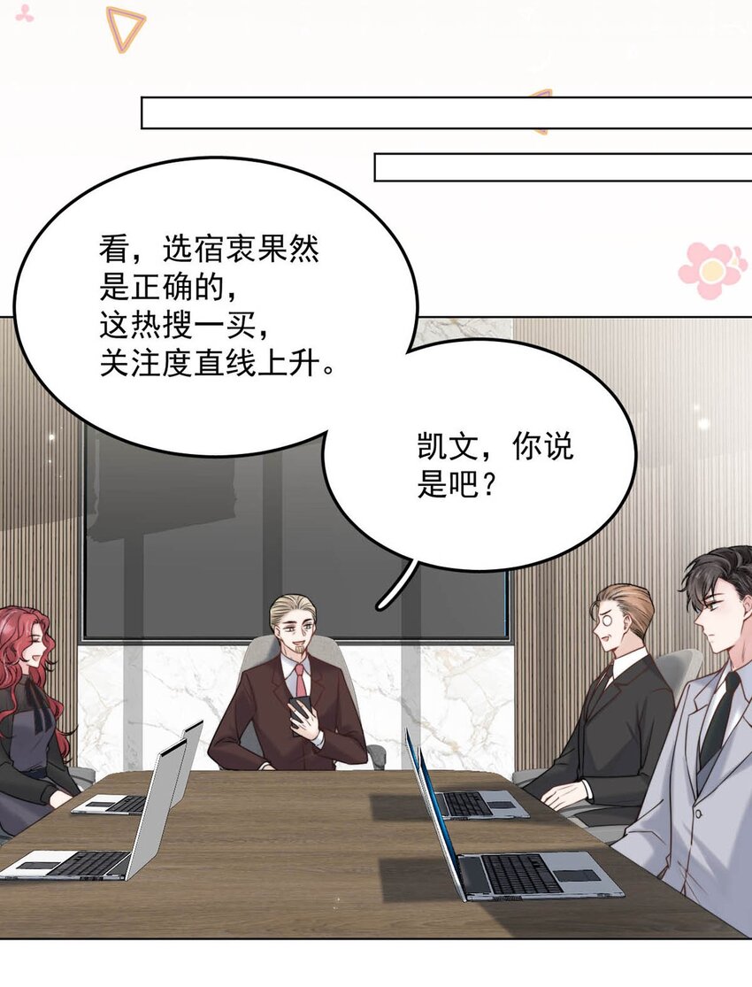 005 难道是出轨的前兆？！28