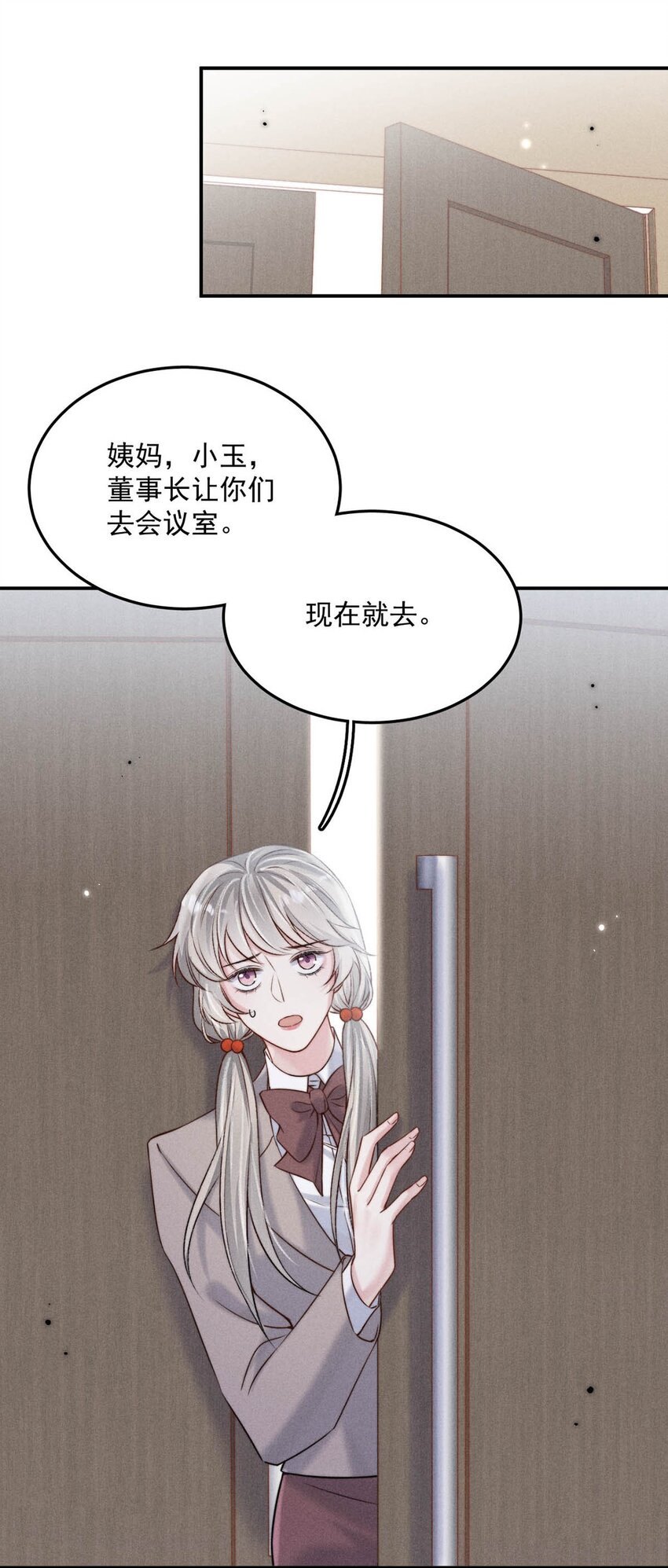 045 这一次，换我对你死缠烂打。43