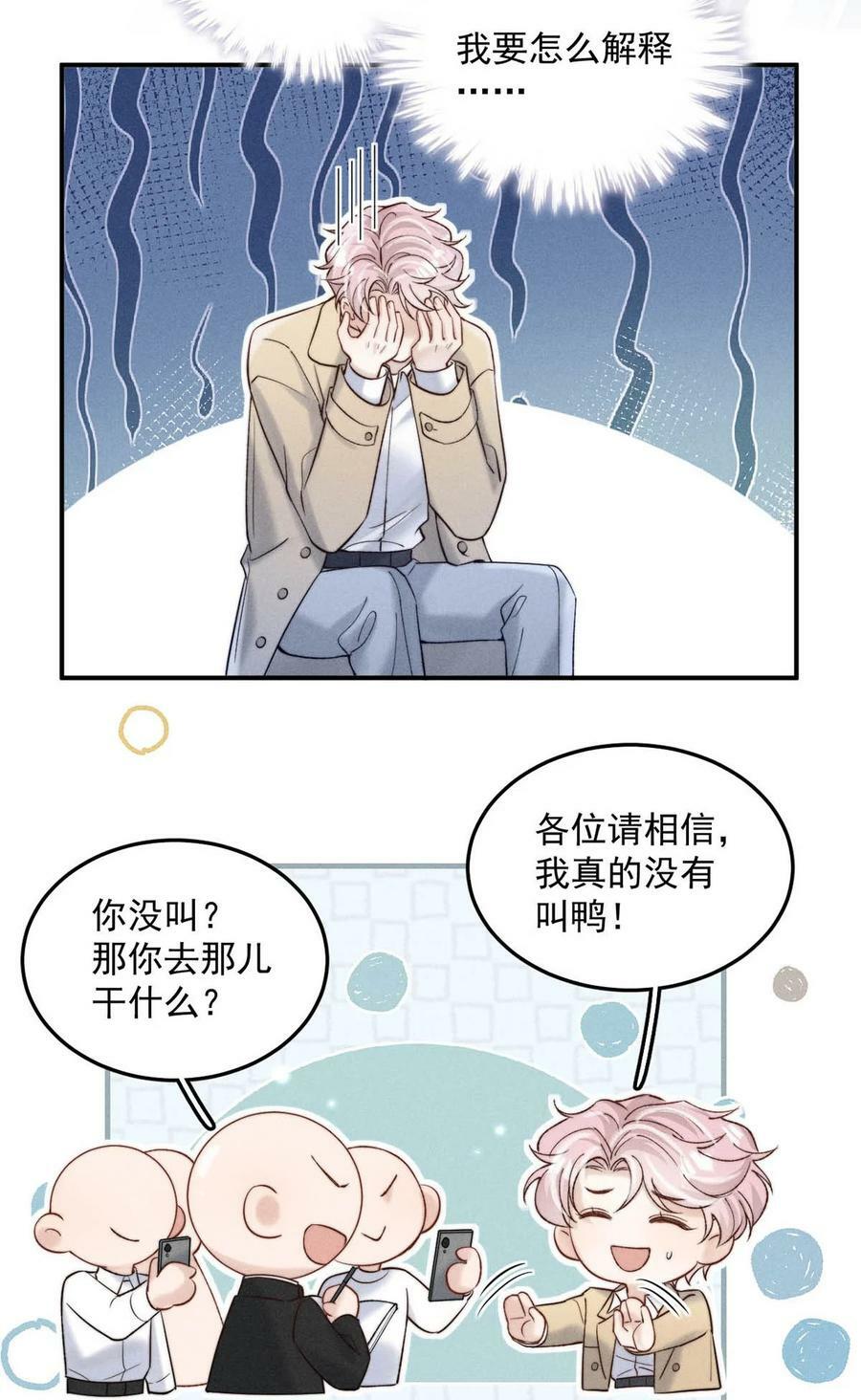 070 辛千玉叫鸭。23