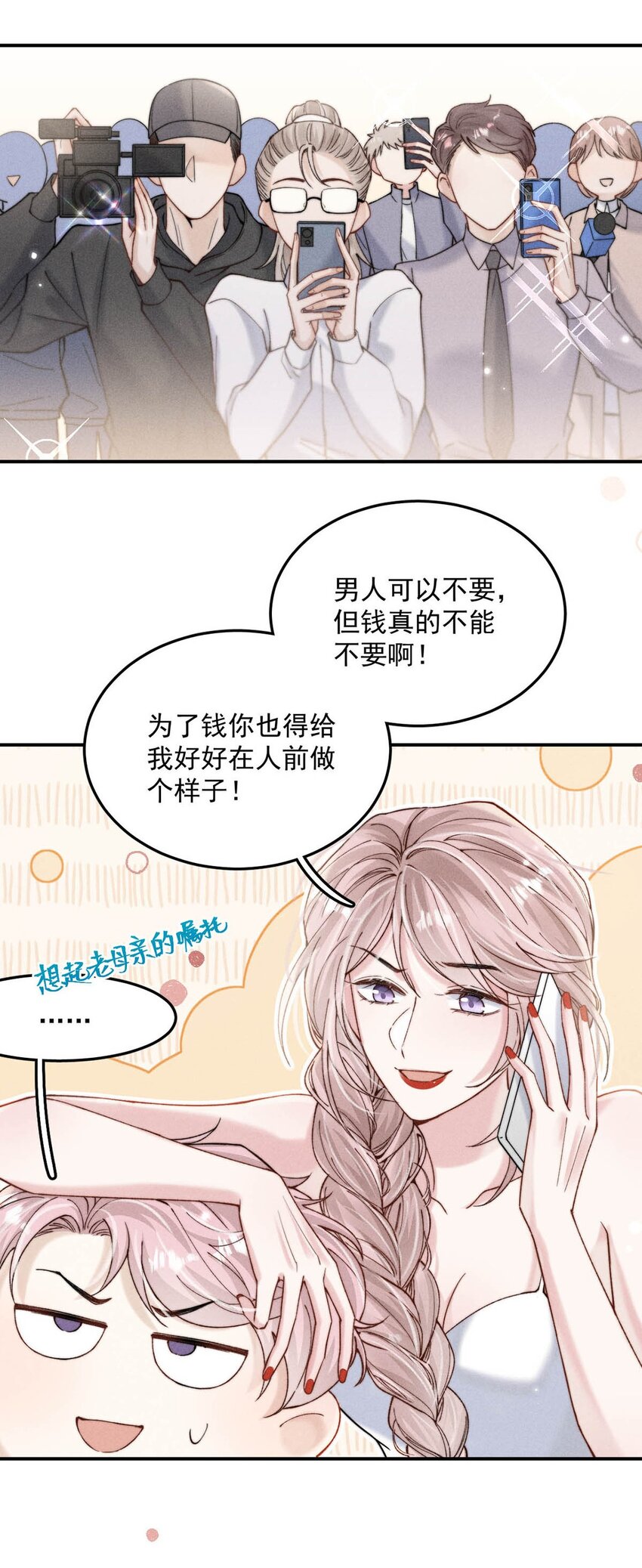 062 还能离咋地。8